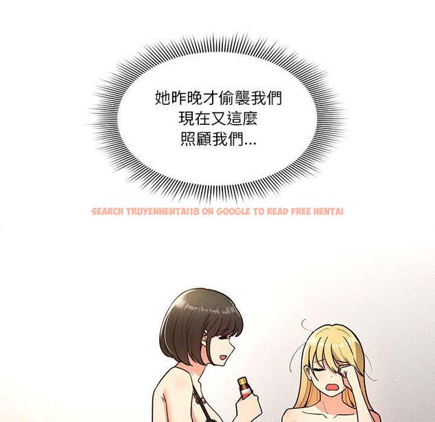 查看漫画疫情期間的家教生活 - 第76話 - www.tymanga.com中的1251193图片 查看漫画疫情期間的家教生活 - 第76話 - www.tymanga.com中的1251193图片