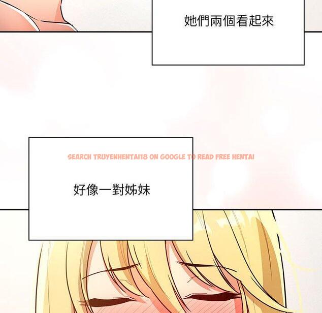 查看漫画疫情期間的家教生活 - 第76話 - www.tymanga.com中的1251196图片 查看漫画疫情期間的家教生活 - 第76話 - www.tymanga.com中的1251196图片