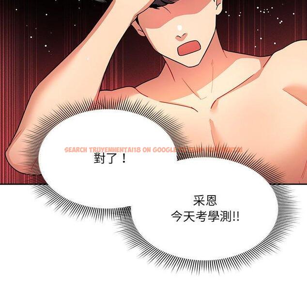 查看漫画疫情期間的家教生活 - 第76話 - www.tymanga.com中的1251204图片 查看漫画疫情期間的家教生活 - 第76話 - www.tymanga.com中的1251204图片