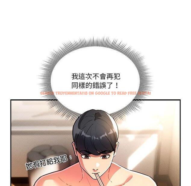 查看漫画疫情期間的家教生活 - 第76話 - www.tymanga.com中的1251205图片 查看漫画疫情期間的家教生活 - 第76話 - www.tymanga.com中的1251205图片