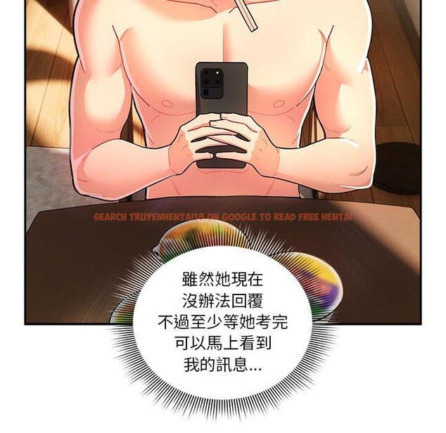 查看漫画疫情期間的家教生活 - 第76話 - www.tymanga.com中的1251206图片 查看漫画疫情期間的家教生活 - 第76話 - www.tymanga.com中的1251206图片