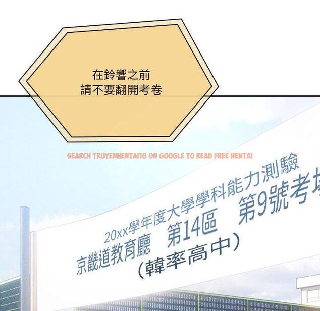 查看漫画疫情期間的家教生活 - 第76話 - www.tymanga.com中的1251215图片 查看漫画疫情期間的家教生活 - 第76話 - www.tymanga.com中的1251215图片