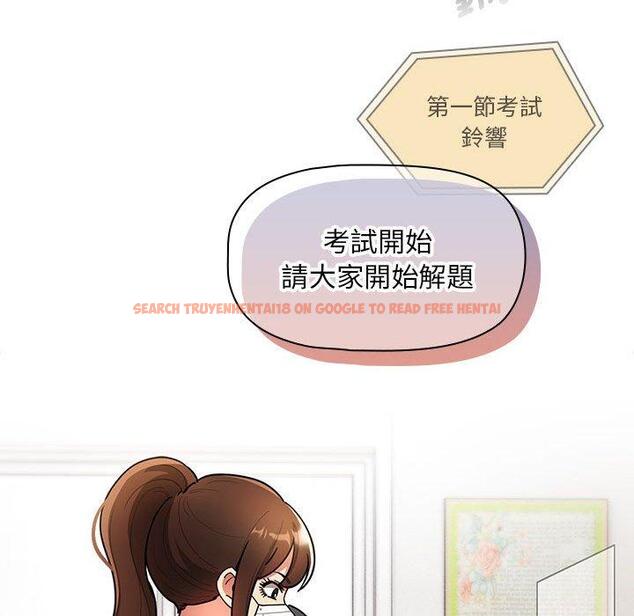 查看漫画疫情期間的家教生活 - 第76話 - www.tymanga.com中的1251220图片 查看漫画疫情期間的家教生活 - 第76話 - www.tymanga.com中的1251220图片