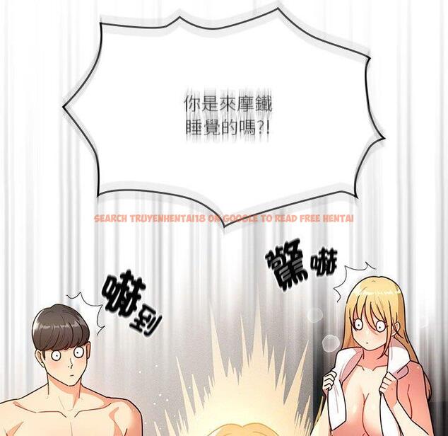 查看漫画疫情期間的家教生活 - 第76話 - www.tymanga.com中的1251232图片 查看漫画疫情期間的家教生活 - 第76話 - www.tymanga.com中的1251232图片