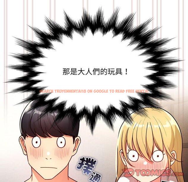 查看漫画疫情期間的家教生活 - 第76話 - www.tymanga.com中的1251243图片 查看漫画疫情期間的家教生活 - 第76話 - www.tymanga.com中的1251243图片