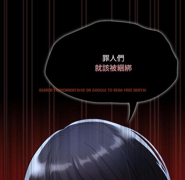 查看漫画疫情期間的家教生活 - 第76話 - www.tymanga.com中的1251245图片 查看漫画疫情期間的家教生活 - 第76話 - www.tymanga.com中的1251245图片