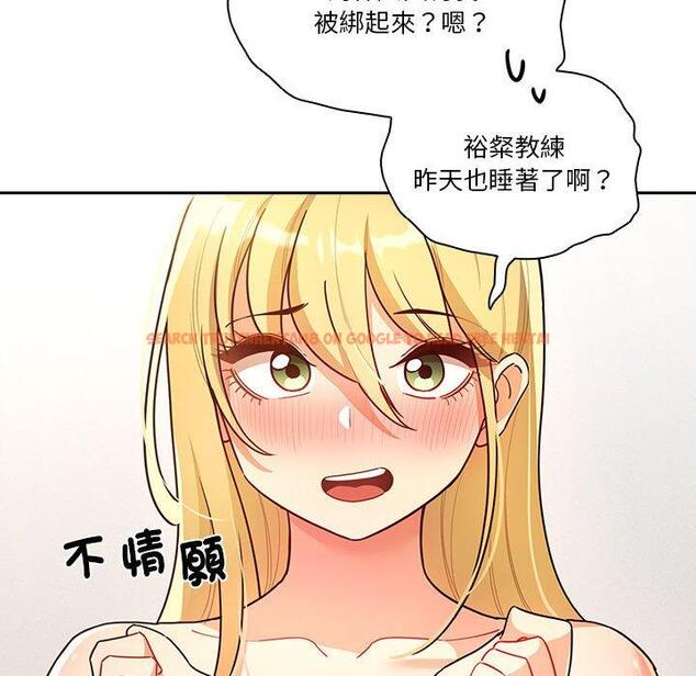 查看漫画疫情期間的家教生活 - 第76話 - www.tymanga.com中的1251250图片 查看漫画疫情期間的家教生活 - 第76話 - www.tymanga.com中的1251250图片