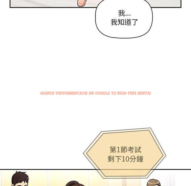 查看漫画疫情期間的家教生活 - 第76話 - www.tymanga.com中的1251253图片 查看漫画疫情期間的家教生活 - 第76話 - www.tymanga.com中的1251253图片