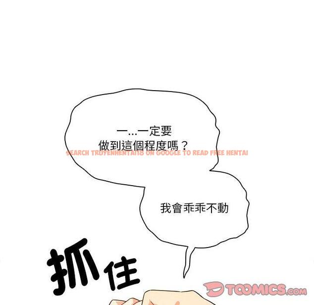 查看漫画疫情期間的家教生活 - 第76話 - www.tymanga.com中的1251255图片 查看漫画疫情期間的家教生活 - 第76話 - www.tymanga.com中的1251255图片