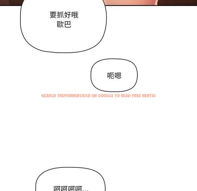 查看漫画疫情期間的家教生活 - 第76話 - www.tymanga.com中的1251258图片 查看漫画疫情期間的家教生活 - 第76話 - www.tymanga.com中的1251258图片