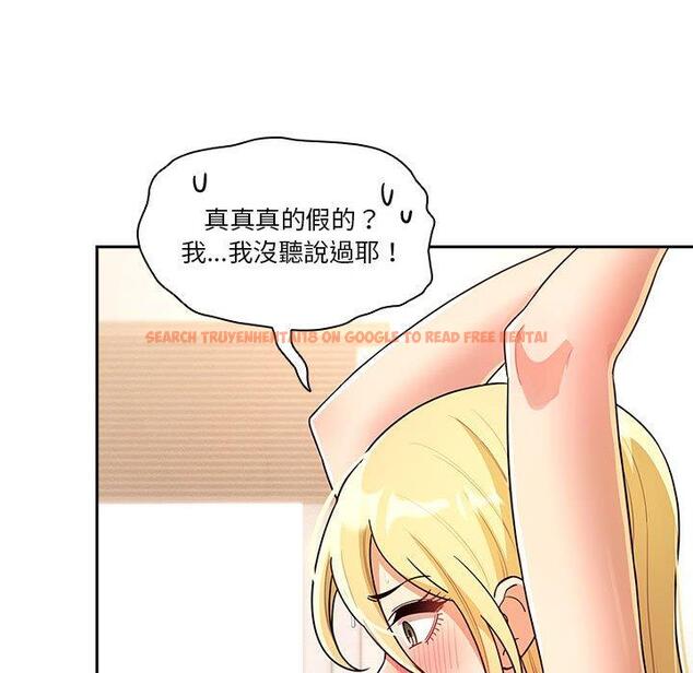 查看漫画疫情期間的家教生活 - 第76話 - www.tymanga.com中的1251262图片 查看漫画疫情期間的家教生活 - 第76話 - www.tymanga.com中的1251262图片