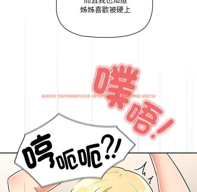 查看漫画疫情期間的家教生活 - 第76話 - www.tymanga.com中的1251268图片 查看漫画疫情期間的家教生活 - 第76話 - www.tymanga.com中的1251268图片