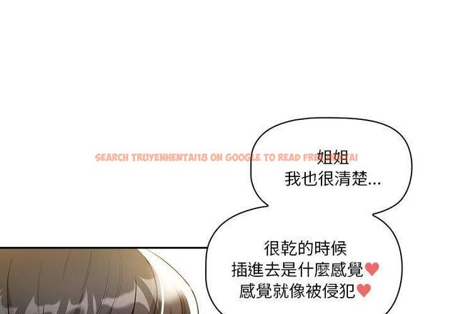 查看漫画疫情期間的家教生活 - 第77話 - www.tymanga.com中的1263140图片 查看漫画疫情期間的家教生活 - 第77話 - www.tymanga.com中的1263140图片
