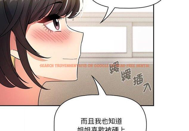 查看漫画疫情期間的家教生活 - 第77話 - www.tymanga.com中的1263141图片 查看漫画疫情期間的家教生活 - 第77話 - www.tymanga.com中的1263141图片