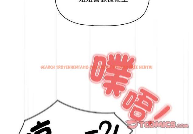 查看漫画疫情期間的家教生活 - 第77話 - www.tymanga.com中的1263142图片 查看漫画疫情期間的家教生活 - 第77話 - www.tymanga.com中的1263142图片