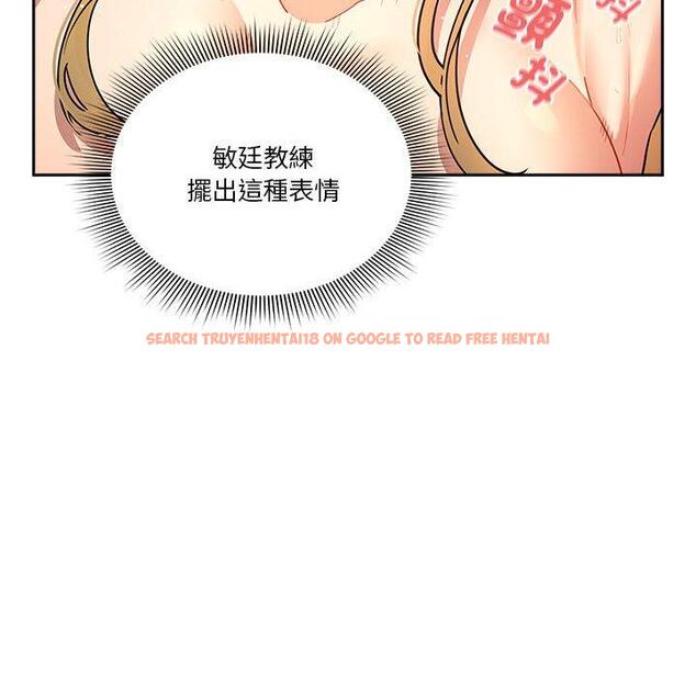 查看漫画疫情期間的家教生活 - 第77話 - www.tymanga.com中的1263153图片 查看漫画疫情期間的家教生活 - 第77話 - www.tymanga.com中的1263153图片