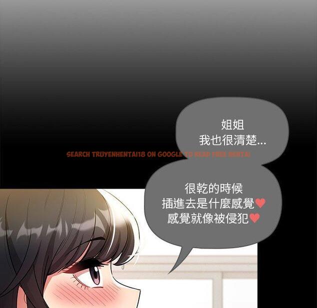 查看漫画疫情期間的家教生活 - 第77話 - www.tymanga.com中的1263166图片 查看漫画疫情期間的家教生活 - 第77話 - www.tymanga.com中的1263166图片