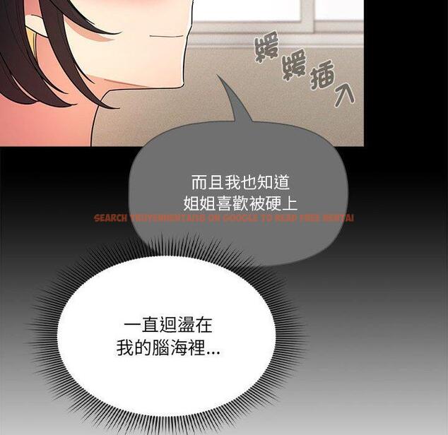 查看漫画疫情期間的家教生活 - 第77話 - www.tymanga.com中的1263167图片 查看漫画疫情期間的家教生活 - 第77話 - www.tymanga.com中的1263167图片