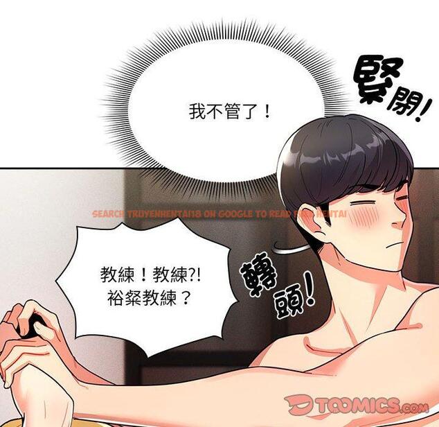 查看漫画疫情期間的家教生活 - 第77話 - www.tymanga.com中的1263169图片 查看漫画疫情期間的家教生活 - 第77話 - www.tymanga.com中的1263169图片