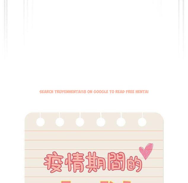 查看漫画疫情期間的家教生活 - 第77話 - www.tymanga.com中的1263177图片 查看漫画疫情期間的家教生活 - 第77話 - www.tymanga.com中的1263177图片