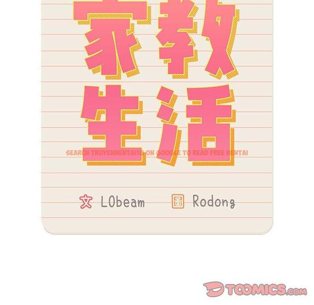 查看漫画疫情期間的家教生活 - 第77話 - www.tymanga.com中的1263178图片 查看漫画疫情期間的家教生活 - 第77話 - www.tymanga.com中的1263178图片