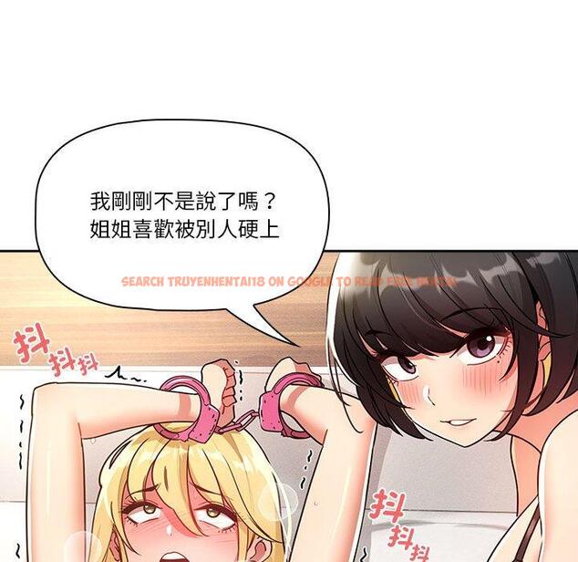 查看漫画疫情期間的家教生活 - 第77話 - www.tymanga.com中的1263184图片 查看漫画疫情期間的家教生活 - 第77話 - www.tymanga.com中的1263184图片