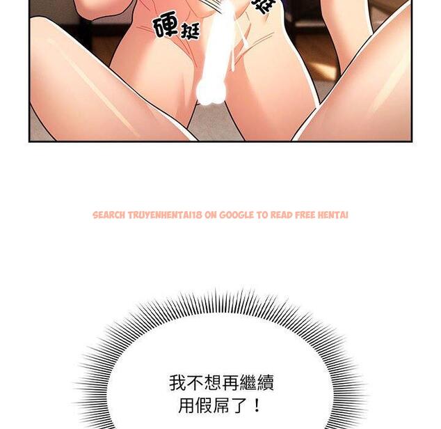 查看漫画疫情期間的家教生活 - 第77話 - www.tymanga.com中的1263193图片 查看漫画疫情期間的家教生活 - 第77話 - www.tymanga.com中的1263193图片