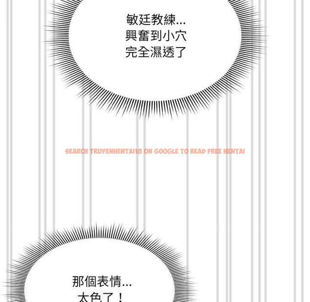 查看漫画疫情期間的家教生活 - 第77話 - www.tymanga.com中的1263211图片 查看漫画疫情期間的家教生活 - 第77話 - www.tymanga.com中的1263211图片