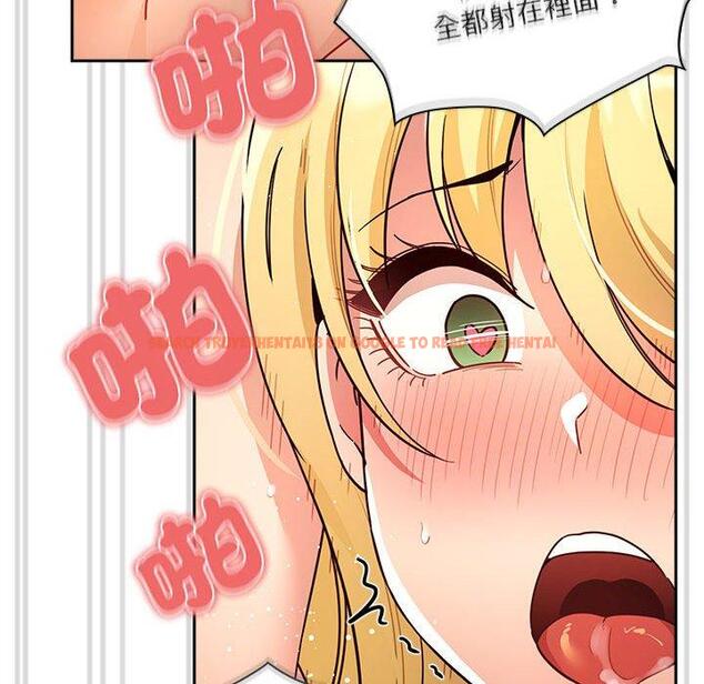 查看漫画疫情期間的家教生活 - 第77話 - www.tymanga.com中的1263219图片 查看漫画疫情期間的家教生活 - 第77話 - www.tymanga.com中的1263219图片