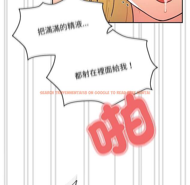 查看漫画疫情期間的家教生活 - 第77話 - www.tymanga.com中的1263220图片 查看漫画疫情期間的家教生活 - 第77話 - www.tymanga.com中的1263220图片