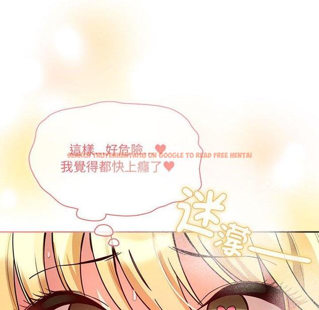 查看漫画疫情期間的家教生活 - 第77話 - www.tymanga.com中的1263233图片 查看漫画疫情期間的家教生活 - 第77話 - www.tymanga.com中的1263233图片