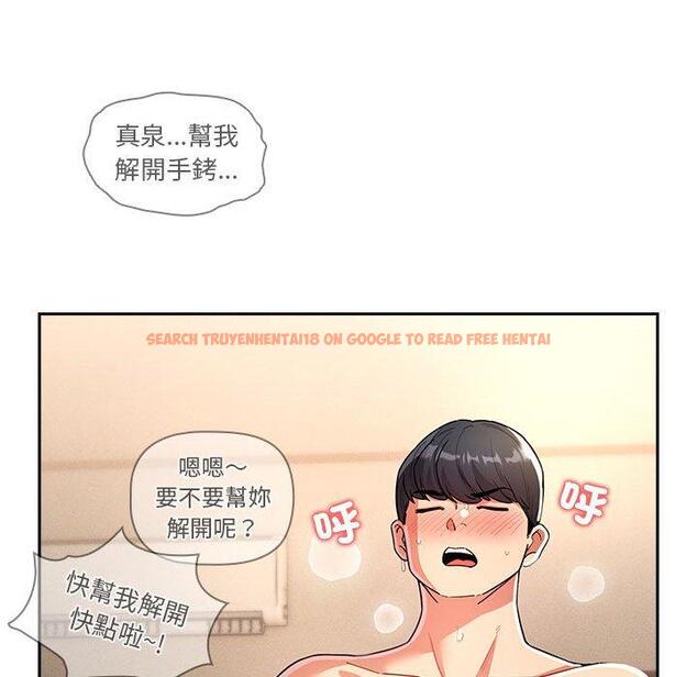 查看漫画疫情期間的家教生活 - 第77話 - www.tymanga.com中的1263236图片 查看漫画疫情期間的家教生活 - 第77話 - www.tymanga.com中的1263236图片