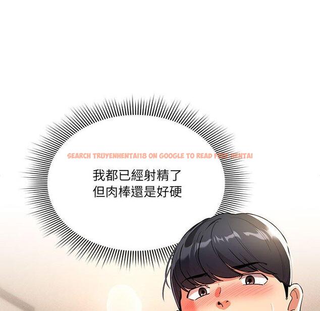 查看漫画疫情期間的家教生活 - 第77話 - www.tymanga.com中的1263238图片 查看漫画疫情期間的家教生活 - 第77話 - www.tymanga.com中的1263238图片