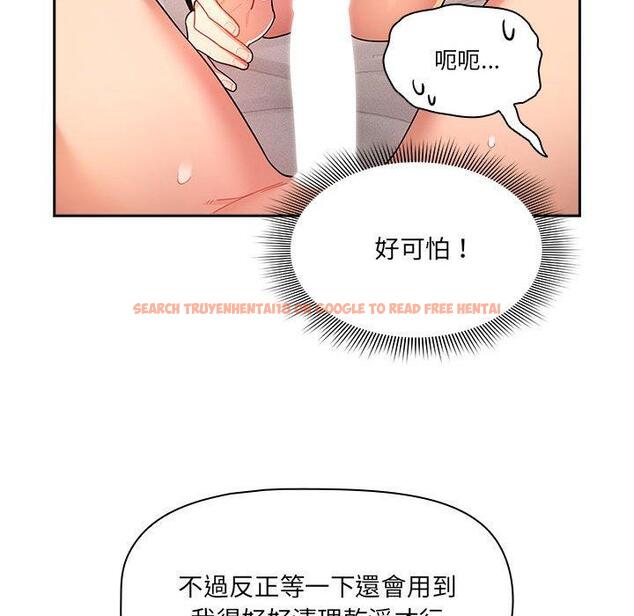 查看漫画疫情期間的家教生活 - 第77話 - www.tymanga.com中的1263243图片 查看漫画疫情期間的家教生活 - 第77話 - www.tymanga.com中的1263243图片