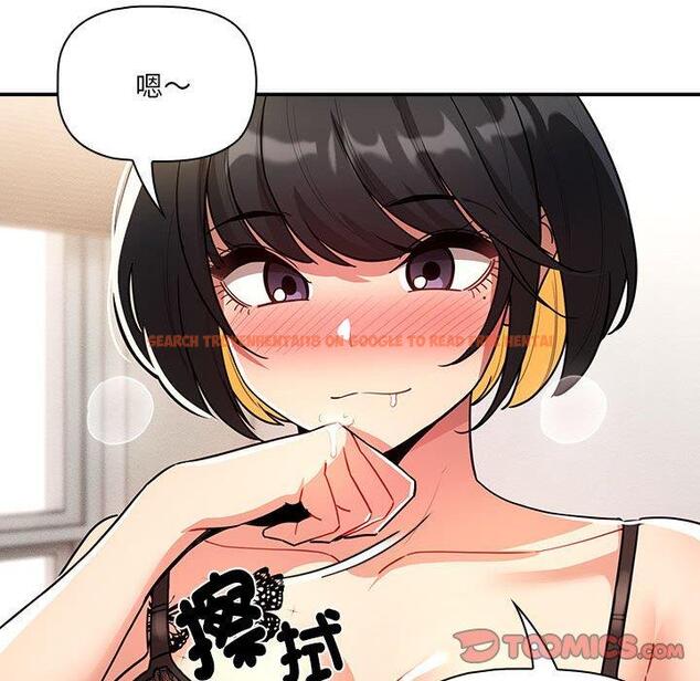 查看漫画疫情期間的家教生活 - 第77話 - www.tymanga.com中的1263250图片 查看漫画疫情期間的家教生活 - 第77話 - www.tymanga.com中的1263250图片