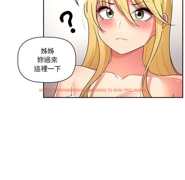 查看漫画疫情期間的家教生活 - 第77話 - www.tymanga.com中的1263253图片 查看漫画疫情期間的家教生活 - 第77話 - www.tymanga.com中的1263253图片