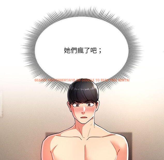 查看漫画疫情期間的家教生活 - 第77話 - www.tymanga.com中的1263255图片 查看漫画疫情期間的家教生活 - 第77話 - www.tymanga.com中的1263255图片