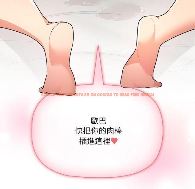 查看漫画疫情期間的家教生活 - 第77話 - www.tymanga.com中的1263260图片 查看漫画疫情期間的家教生活 - 第77話 - www.tymanga.com中的1263260图片