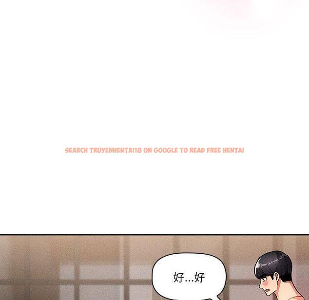 查看漫画疫情期間的家教生活 - 第77話 - www.tymanga.com中的1263261图片 查看漫画疫情期間的家教生活 - 第77話 - www.tymanga.com中的1263261图片