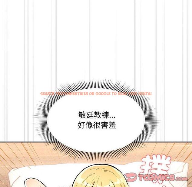 查看漫画疫情期間的家教生活 - 第77話 - www.tymanga.com中的1263277图片 查看漫画疫情期間的家教生活 - 第77話 - www.tymanga.com中的1263277图片