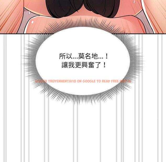 查看漫画疫情期間的家教生活 - 第77話 - www.tymanga.com中的1263279图片 查看漫画疫情期間的家教生活 - 第77話 - www.tymanga.com中的1263279图片