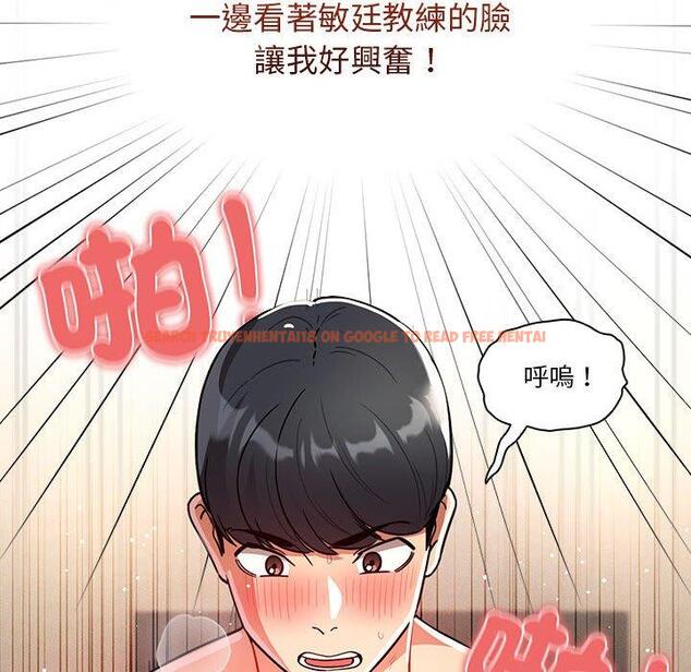 查看漫画疫情期間的家教生活 - 第77話 - www.tymanga.com中的1263281图片 查看漫画疫情期間的家教生活 - 第77話 - www.tymanga.com中的1263281图片