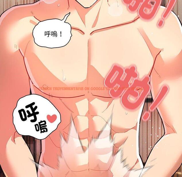 查看漫画疫情期間的家教生活 - 第77話 - www.tymanga.com中的1263282图片 查看漫画疫情期間的家教生活 - 第77話 - www.tymanga.com中的1263282图片