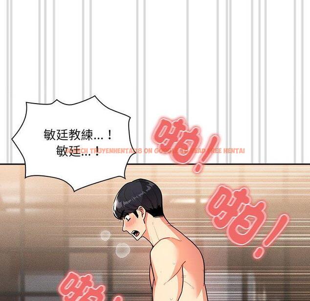 查看漫画疫情期間的家教生活 - 第77話 - www.tymanga.com中的1263284图片 查看漫画疫情期間的家教生活 - 第77話 - www.tymanga.com中的1263284图片