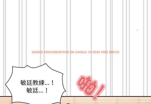 查看漫画疫情期間的家教生活 - 第78話 - www.tymanga.com中的1263292图片 查看漫画疫情期間的家教生活 - 第78話 - www.tymanga.com中的1263292图片