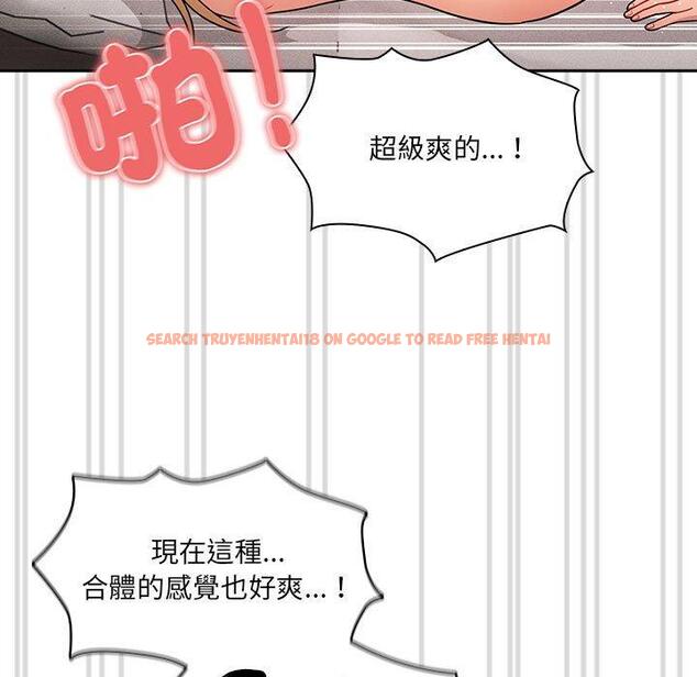 查看漫画疫情期間的家教生活 - 第78話 - www.tymanga.com中的1263296图片 查看漫画疫情期間的家教生活 - 第78話 - www.tymanga.com中的1263296图片