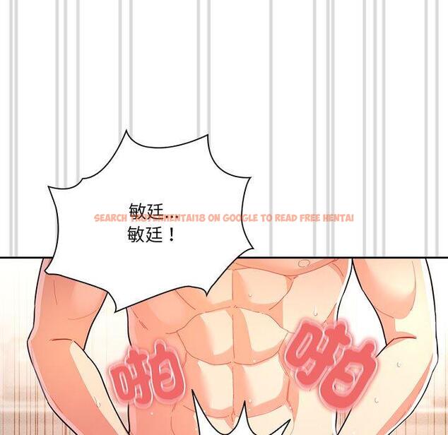 查看漫画疫情期間的家教生活 - 第78話 - www.tymanga.com中的1263302图片 查看漫画疫情期間的家教生活 - 第78話 - www.tymanga.com中的1263302图片