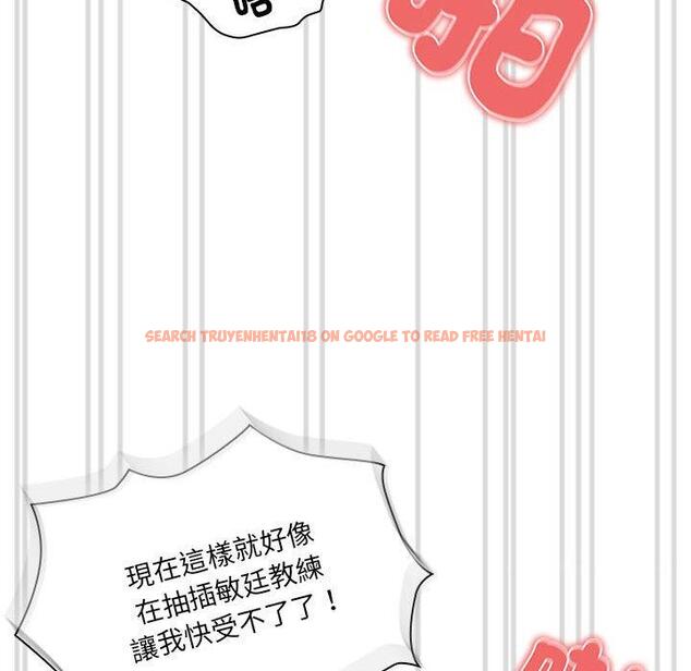 查看漫画疫情期間的家教生活 - 第78話 - www.tymanga.com中的1263309图片 查看漫画疫情期間的家教生活 - 第78話 - www.tymanga.com中的1263309图片