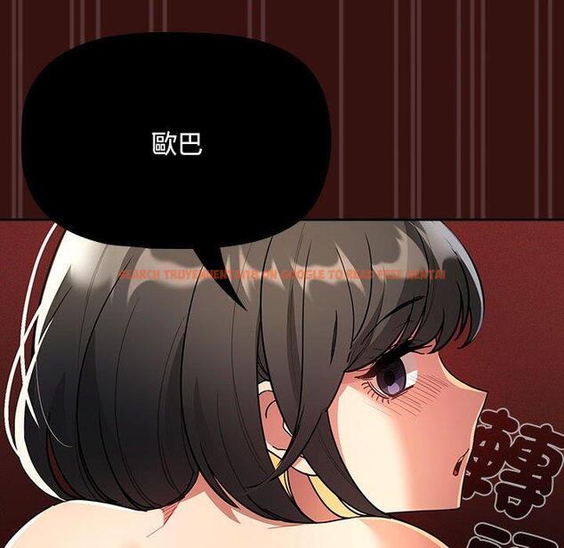 查看漫画疫情期間的家教生活 - 第78話 - www.tymanga.com中的1263314图片 查看漫画疫情期間的家教生活 - 第78話 - www.tymanga.com中的1263314图片