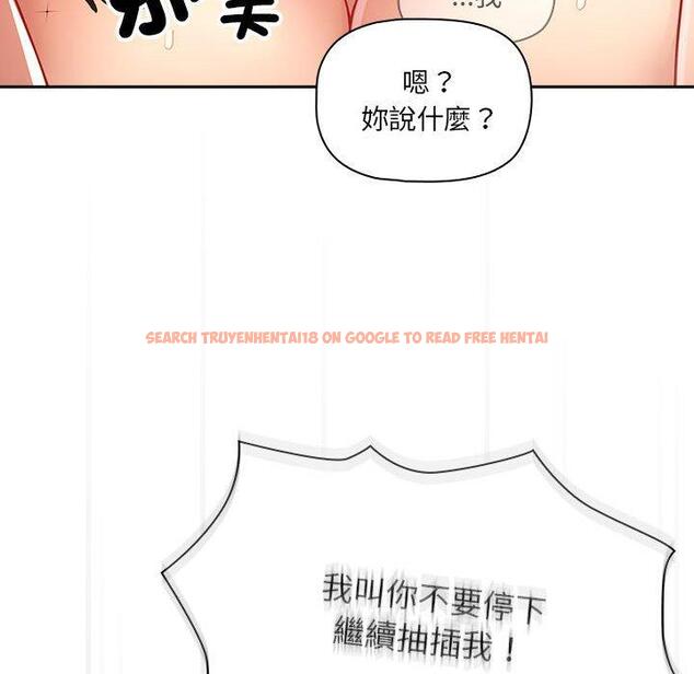 查看漫画疫情期間的家教生活 - 第78話 - www.tymanga.com中的1263319图片 查看漫画疫情期間的家教生活 - 第78話 - www.tymanga.com中的1263319图片